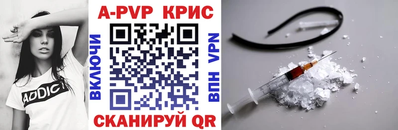 Купить Волжск Кокаин  СОЛЬ  Гашиш  Амфетамин  ссылка на мегу tor  Меф мяу мяу 