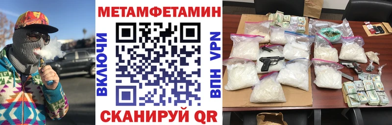 Amphetamine VHQ  купить наркотик  Волжск 