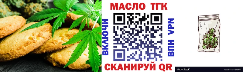 Cannafood марихуана  ОМГ ОМГ ссылки  Волжск 