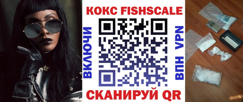 КОКАИН Эквадор  Волжск 