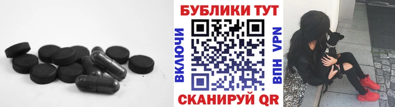 Экстази круглые  мега ТОР  Волжск 