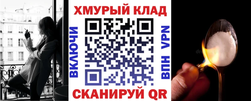 мега ссылка Волжск ГЕРОИН VHQ