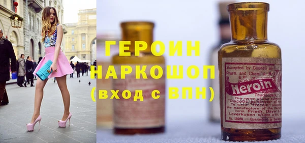 альфа пвп VHQ Волоколамск