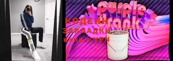 крисы Волосово