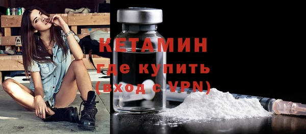альфа пвп VHQ Волоколамск