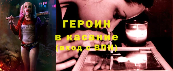 крисы Волосово