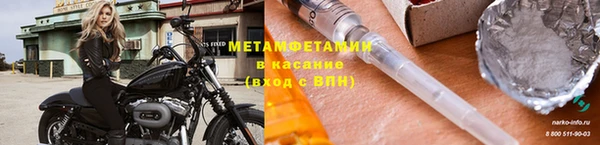 COCAINE Верея