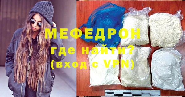 альфа пвп VHQ Волоколамск