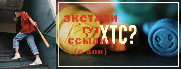 альфа пвп VHQ Волоколамск