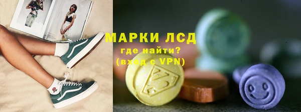 синтетический гашиш Сафоново