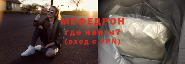 мдпв Володарск