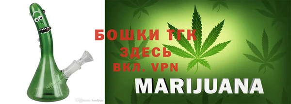 альфа пвп VHQ Волоколамск