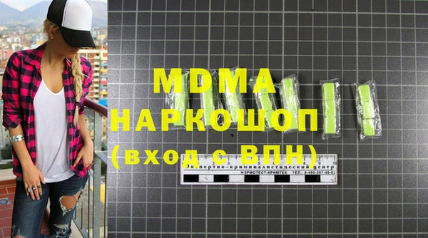 альфа пвп VHQ Волоколамск