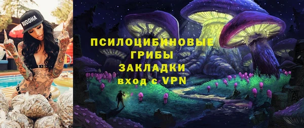 альфа пвп VHQ Волоколамск