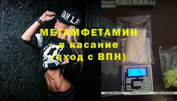 мдпв Володарск