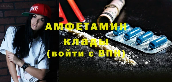 крисы Волосово
