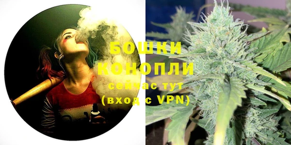 альфа пвп VHQ Волоколамск