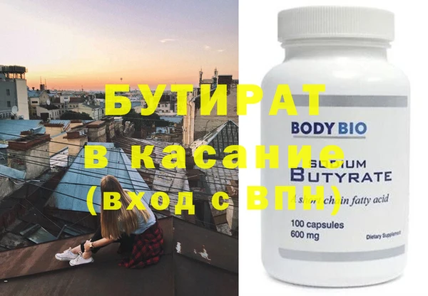 крисы Волосово