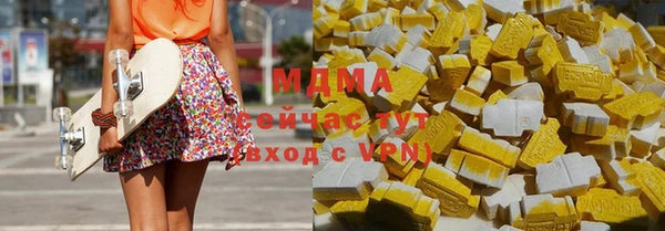 мдпв Володарск
