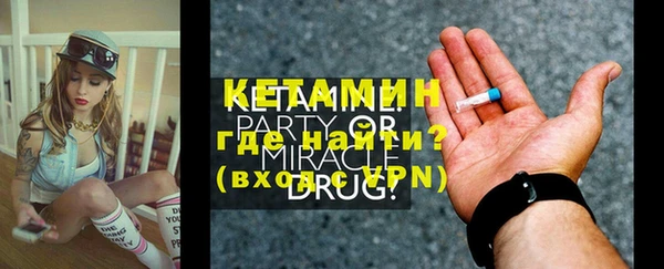 крисы Волосово