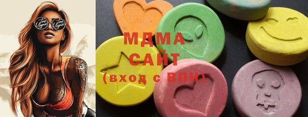 альфа пвп VHQ Волоколамск