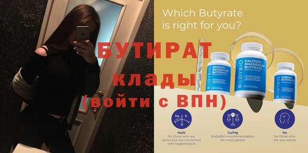 крисы Волосово