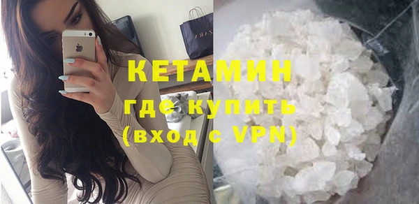 альфа пвп VHQ Волоколамск