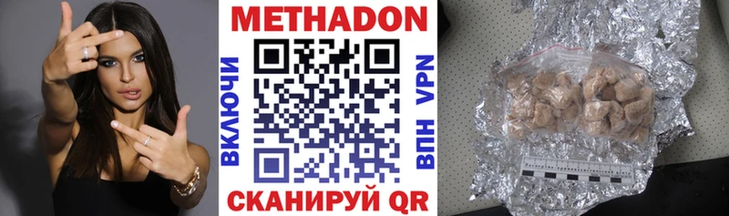 кракен ССЫЛКА  Волжск  МЕТАДОН белоснежный 