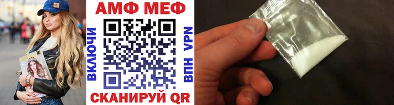 ОМГ ОМГ как войти  Волжск  Метамфетамин мет  купить закладку 