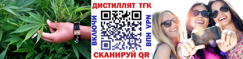ТГК жижа  блэк спрут зеркало  Волжск  продажа наркотиков 