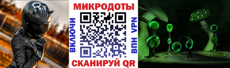 Псилоцибиновые грибы MAGIC MUSHROOMS  купить  сайты  Волжск 